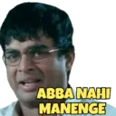 ਸਟਿਕਰ