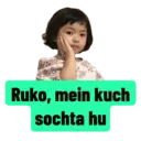 Stika