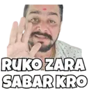 Stika