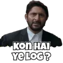 स्टिकर