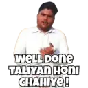 स्टिकर