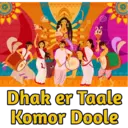 اسٹیکر