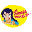 Stiker