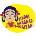 Stiker