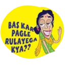 Stiker