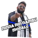 ស្ទីកเกอร์