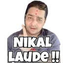 స్టికర్