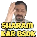 స్టికర్