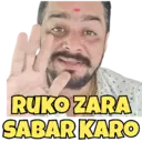 స్టికర్