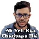 ਸਟਿਕਰ