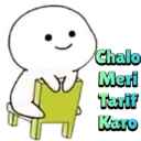 Stiker