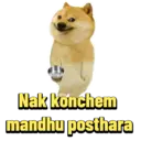 Налепница