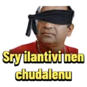 Налепница