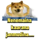 Налепница