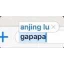 สติกเกอร์