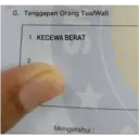 สติกเกอร์