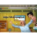 สติกเกอร์