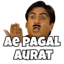 Stiker