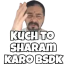 Stiker