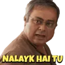 ਸਟਿਕਰ