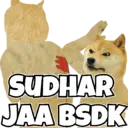 স্টিকার