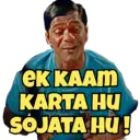 ஸ்டிக்கர்
