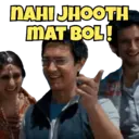 ஸ்டிக்கர்
