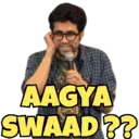 استیکر