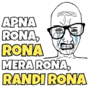Stiker