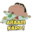 Stiker