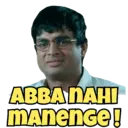 Ngjitës