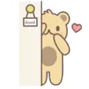 สติกเกอร์