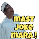 استیکر