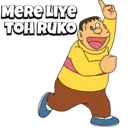 Stika