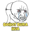 स्टिकर