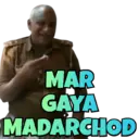 स्टिकर