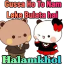 Stiker