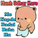 Stiker