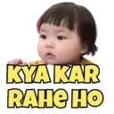 स्टिकर