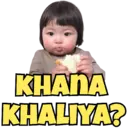 स्टिकर