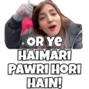 स्टिकर