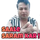 ஸ்டிக்கர்