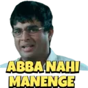 ਸਟਿਕਰ