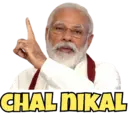 ਸਟਿਕਰ