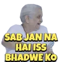 స్టికర్