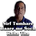 স্টিকার