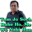 স্টিকার