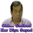 স্টিকার