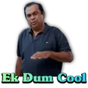 স্টিকার