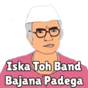 Stiker